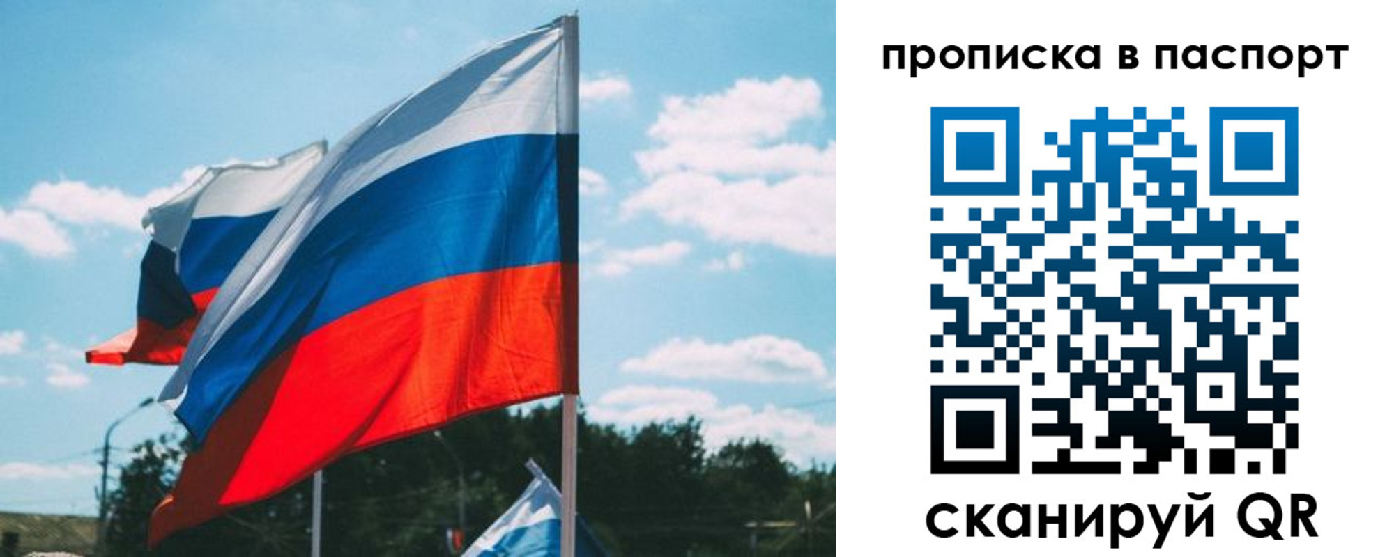 найти адрес прописки в Красновишерске