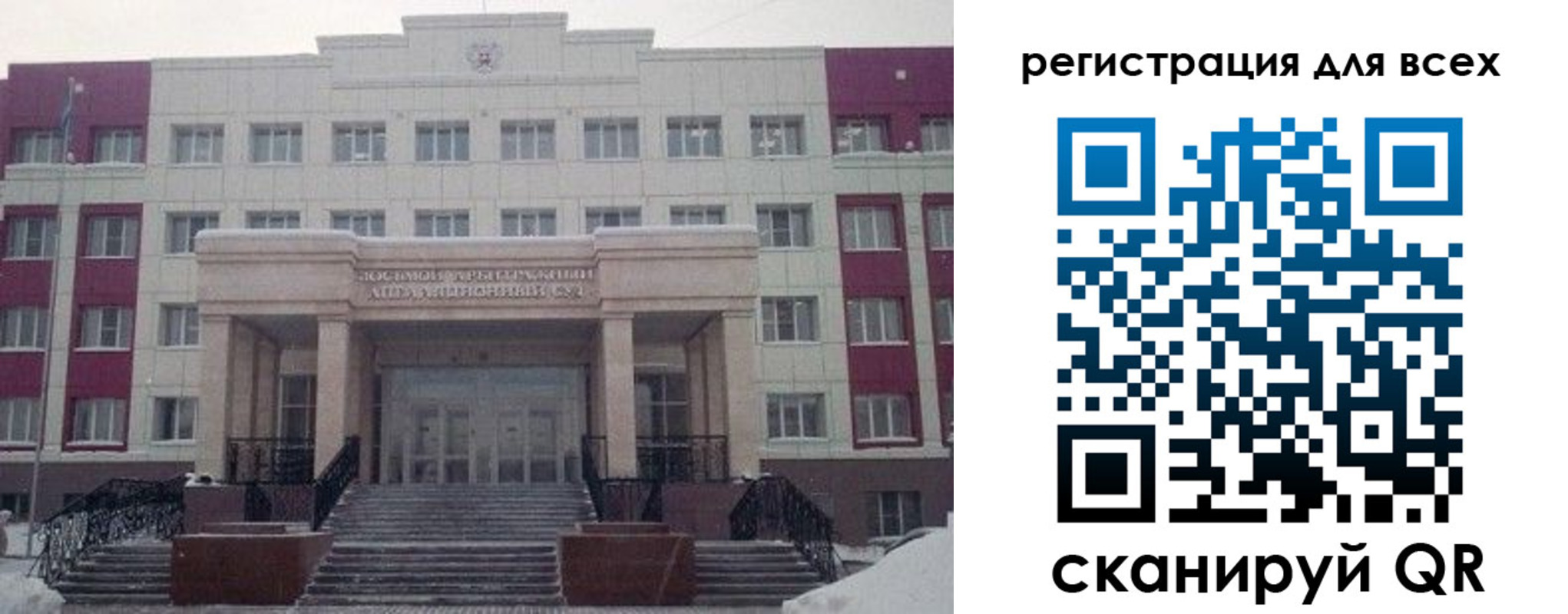 прописка регистрация в Красновишерске