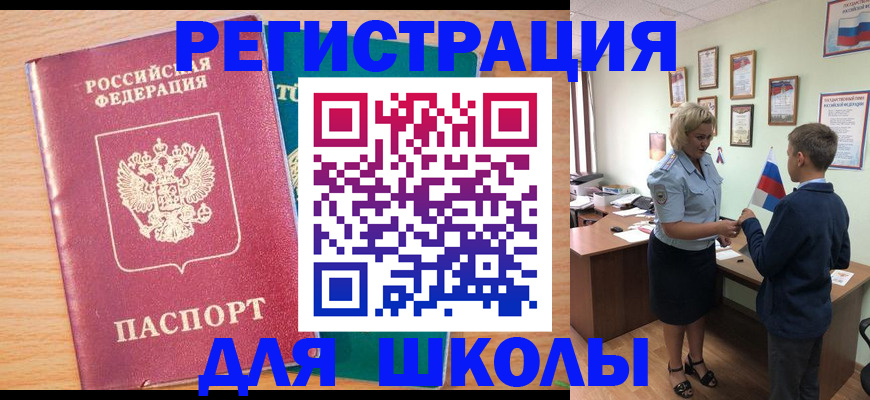 временная регистрация 2025 в Красновишерске