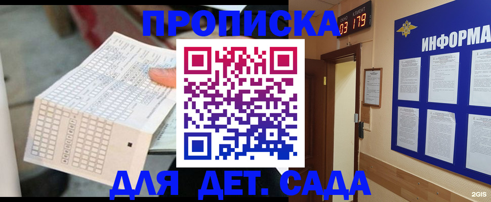 временная регистрация госуслуги в Красновишерске