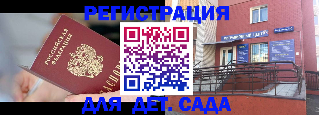 прописка поиск в Красновишерске